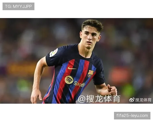 加维与科帕闪耀金童奖，年轻新星崛起引全球关注