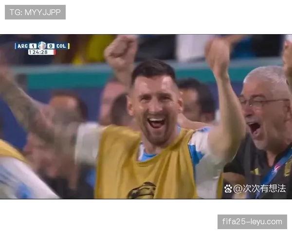 阿根廷队战术执行出色，稳健表现尽显冠军风范