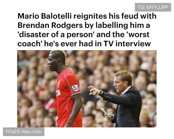 罗杰斯时代闪耀安菲尔德：战术革新引领利物浦崛起