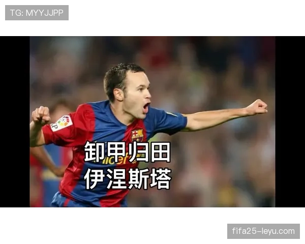 德布劳内 vs 伊涅斯塔:中场大师历史地位差距在哪 德布劳内 vs 伊涅斯塔:中场大师历史地位差距在哪